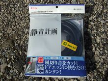 いい天気! いい天気!