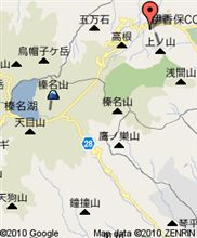 榛名山 