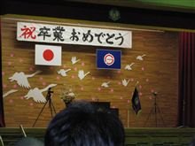 3月19日 3月19日