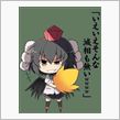 ん～困った…