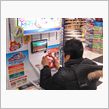 昨日の1枚♪
