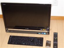 今日の大型の購入品♪