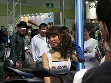 大阪モーターサイクルショー