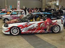 萌え博2010