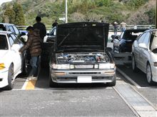 茂原サーキットグリップ