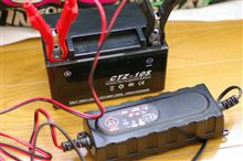 バッテリ交換 バッテリ交換