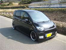 洗車日和