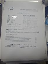 CCNA不合格です