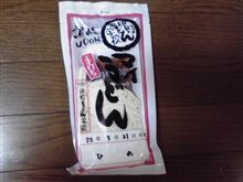 弾丸うどんツアー~in 琴平~ 弾丸うどんツアー~in 琴平~