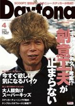 バイクとクルマの理想的６輪生活！元年☆