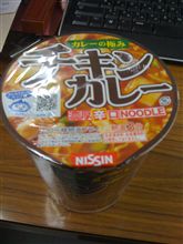 辛っら～！！