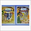 最強の次世代ラーメン？？