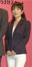 丸岡いずみ解剖 「奇跡ではなく普通の38歳」日テレ局内の評判! 丸岡いずみ解剖 「奇跡ではなく普通の38歳」日テレ局内の評判!