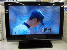 ALL地デジ化！エコポイント駆け込み・・・