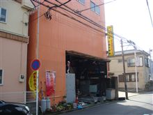 関東遠征♪　その1  　スルガスピード製マフラー換装♪