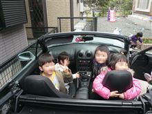 おじさ～ん。この車かっこいいね～