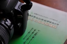 入院です。。。
