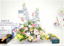 病院へ挨拶に行く…の巻