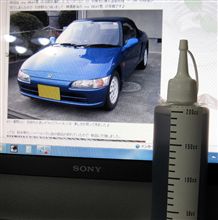 IXL　トライケム2010