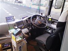 新セレガ