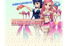 これは手に入れるしかない！今週のパンヤアップデート（またしてもＣＰがちゃ）