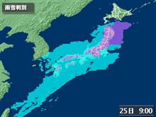 この天候… この天候…
