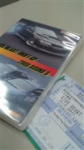 プレゼントDVD終了(⌒～⌒)