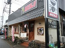 【光☆MENJI】に・・・。