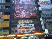 秋葉原にて!