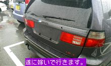 涙涙の卒業です