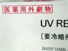 忙しい(&gt;_&lt;；)