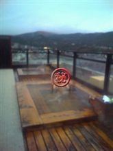 温泉最高♪
