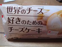 次に買うクルマor買いたいクルマ