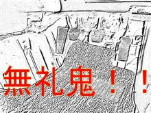 ☆ブレーキアシストって…つД｀)･ﾟ･｡･ﾟﾟ･*:.｡..｡.:*･ﾟ