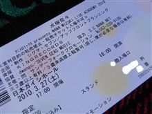 奈々先生の最後の授業!?