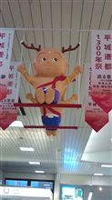 とある関西の聖地