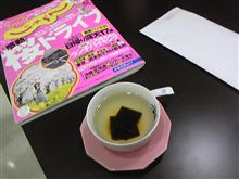 Ｄにｷﾀｺﾚwww