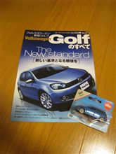 久々にsikuを購入！