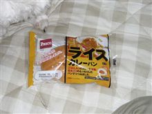 カレーパン