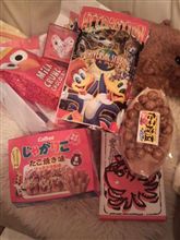 送別会でやっと帰ります