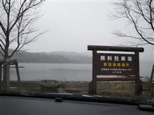 寒い山中湖
