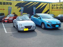 3台揃い踏み・・・