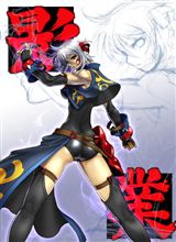 無限のフロンティアエクシードを2週目をちょくちょくやっていたら…。 無限のフロンティアエクシードを2週目をちょくちょくやっていたら…。