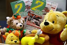 スーパーGT 第2戦