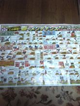 アストロプロダクツ