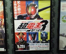 さあーっ!、どれを観ようか???…/(^_^;) さあーっ!、どれを観ようか???…/(^_^;)