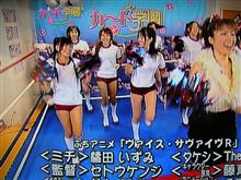最終回なんだからブルマ見たかった