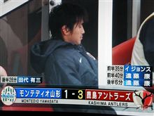  Ｊ１第４節　モンテディオ山形戦