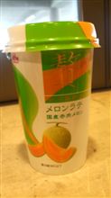 メロンラテ