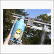 松陰神社